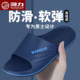 Huili Slippers Men's Summer New Indoor Home Bathroom Anti-Slip and Wear-resistant Large Size Slippers Men's Outdoor Wear
