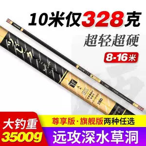 船竿炮- Top 100件船竿炮- 2024年3月更新- Taobao