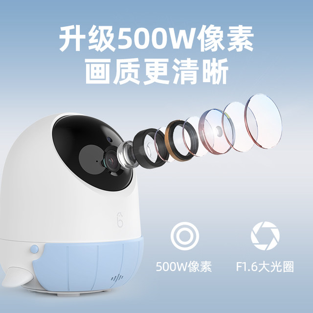 Haima Daddy's second-generation AI smart baby caregiver renewed version of baby crying monitor
