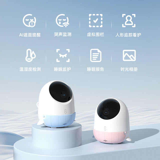 Haima Daddy's second-generation AI smart baby caregiver renewed version of baby crying monitor