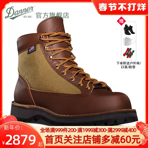 手工登山靴 新人首单立减十元 22年1月 淘宝海外