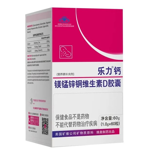 Leli Calcium Magnesium Manganese Zinc Copper Vitamin D Capsules 60 Capsules Adult Calcium Supplement