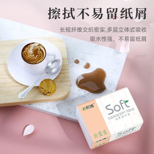 
Household paper-thickened hand wipe paper wetable water tissue affordable napkin high quality cleaning paper log toilet paper