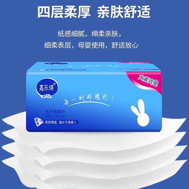 
Household paper-thickened hand wipe paper wetable water tissue affordable napkin high quality cleaning paper log toilet paper