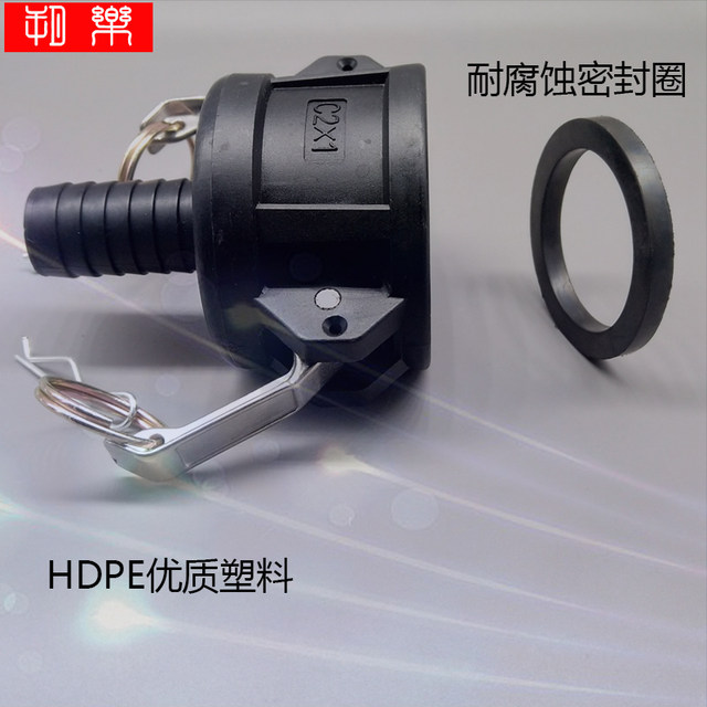 Square ton barrel fast plastic internal thread joint accessories male head female head one inch 1.5 inch 2 inch thick fine tooth valve