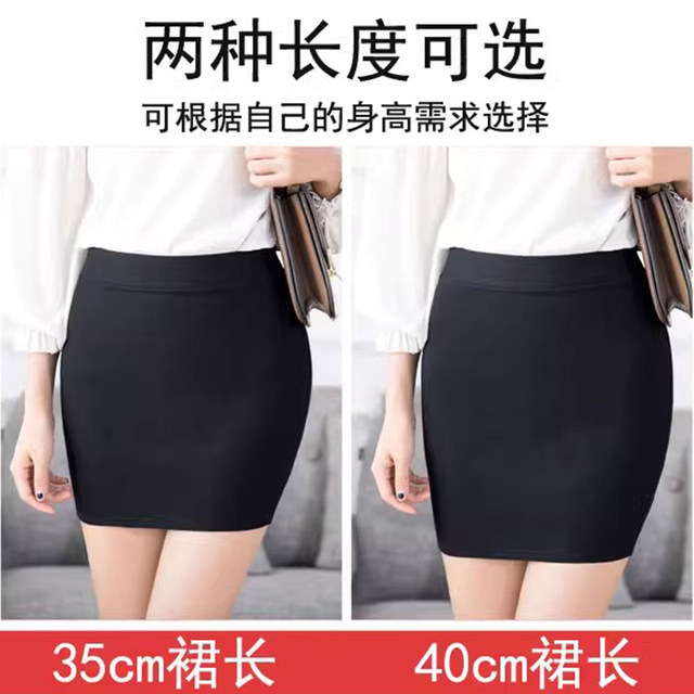 OL professional miniskirt for women's summer large size high waist elastic one-step skirt black bag skirt sexy foot bath tight work skirt