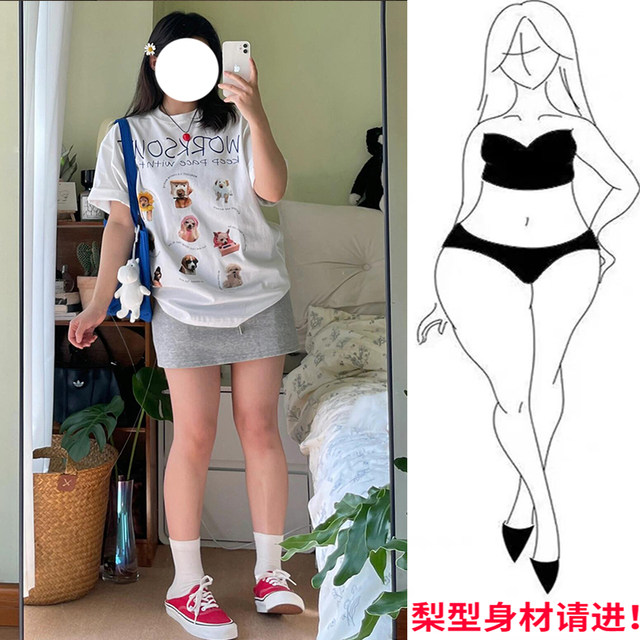 Gray sweat skirt sports skirt for women in summer large size high waist slim small A-line hip skirt casual short skirt
