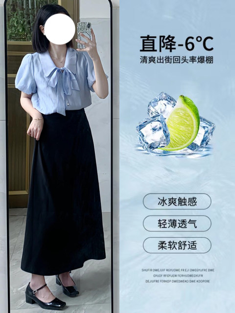 Black ice silk suit skirt for women in summer thin and versatile large size high waist drooping mid-length A-line umbrella skirt