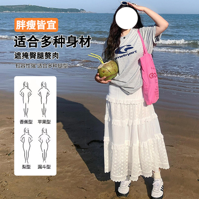 
White lace skirt for women in summer seaside vacation large size cake skirt design feeling covering belly and making a slim A-line puffy skirt