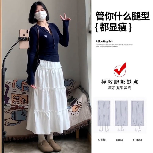 Gentle style white skirt for women, summer, slightly fat, large size mm drooping umbrella skirt sweet age-reducing puffy cake skirt long style