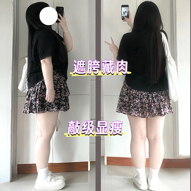 
Korean floral skirt for women in summer large size high waist A-line fluffy skirt for ruffled edges covering hips to make them look slim cake skirt