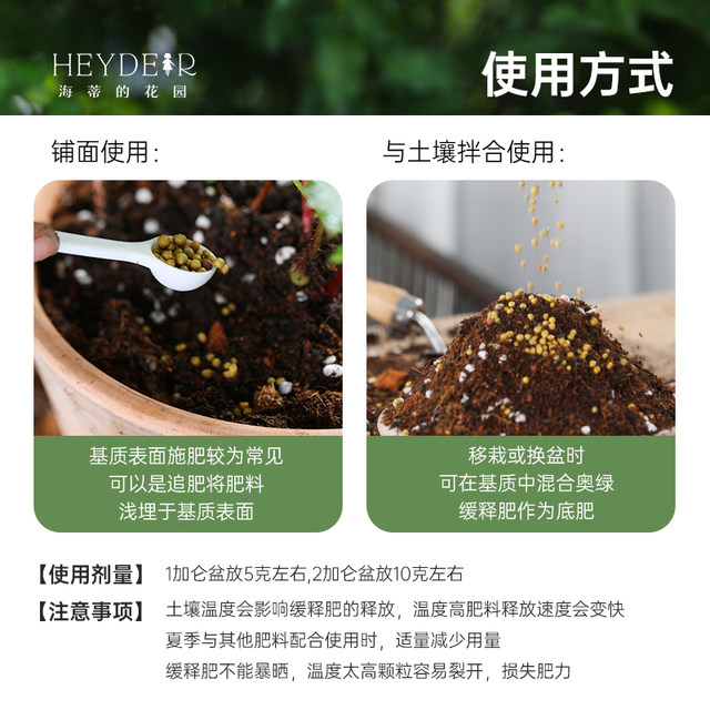 Heidi's Garden Flagship Store Aolu 318S Sustained Release Fertilizer for Household Pot Planting General Vegetable Special Fertilizer