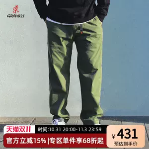 gramicci - Top 1000件gramicci - 2023年11月更新- Taobao