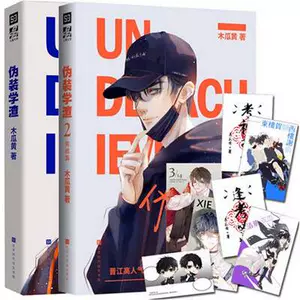 将进酒小说1 新人首单立减十元 22年6月 淘宝海外