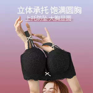 g cup bra Latest Top Selling Recommendations | Taobao