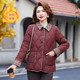Mother's clothing autumn and winter velvet nylon cotton jacket 2025 winter new style light and fashionable age-reducing women's cotton-padded jacket