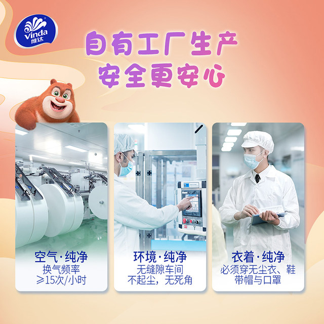 VIDA children's wet wipes pack 8 pieces 16 packs of sterilization mini wet wipes portable small package extraction type