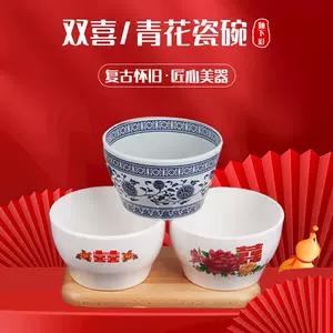 青喜碗- Top 10件青喜碗- 2024年2月更新- Taobao