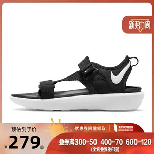 劲浪nike 耐克女鞋VISTA SANDAL魔术贴运动鞋凉鞋DJ6607-001-Taobao
