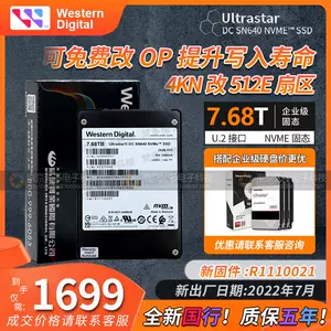 ssd640 - Top 50件ssd640 - 2023年10月更新- Taobao