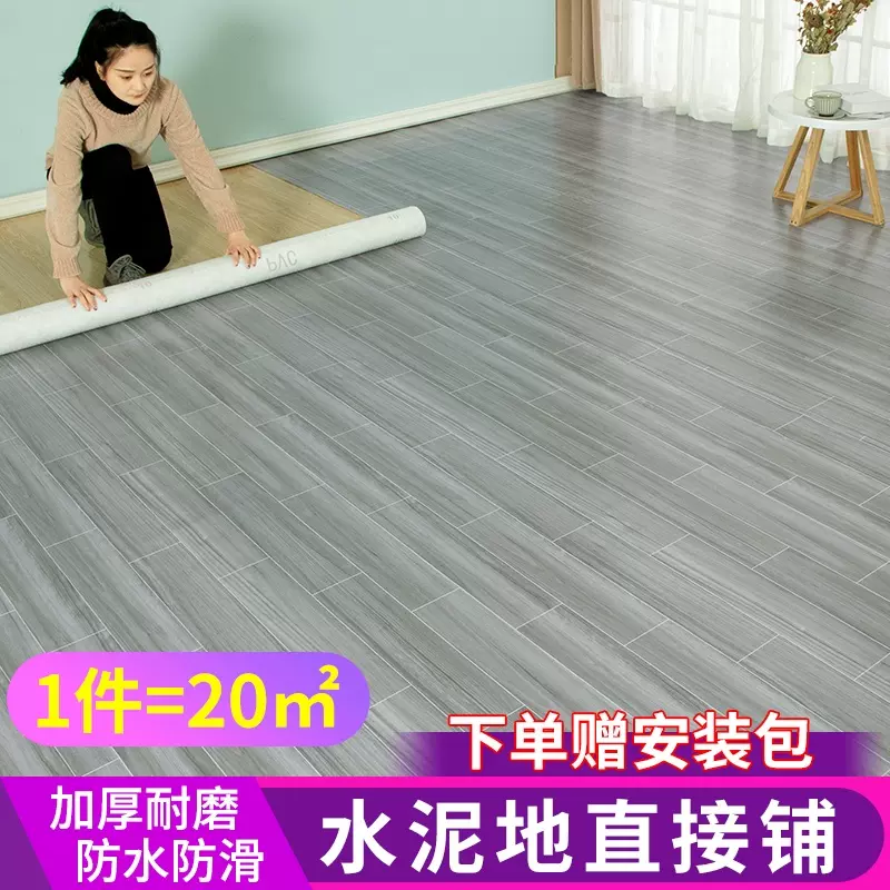 铺水泥防潮垫 新人首单立减十元 21年11月 淘宝海外