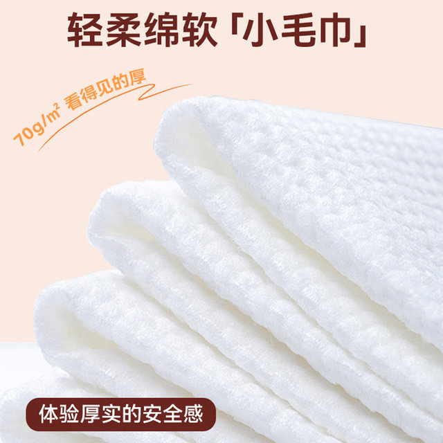 Bubandi baby soft towel hanging face towel disposable wall-mounted face towel baby special non-cotton soft towel