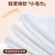Bubandi baby soft towel hanging face towel disposable wall-mounted face towel baby special non-cotton soft towel
