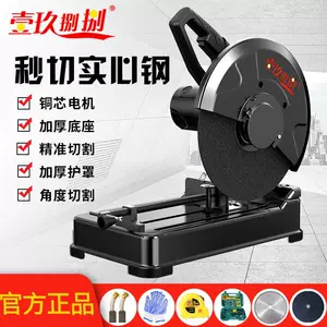 型材角度机- Top 800件型材角度机- 2022年12月更新- Taobao 型材角度机- Top 800件型材角度机- 2022年12月更新- Taobao