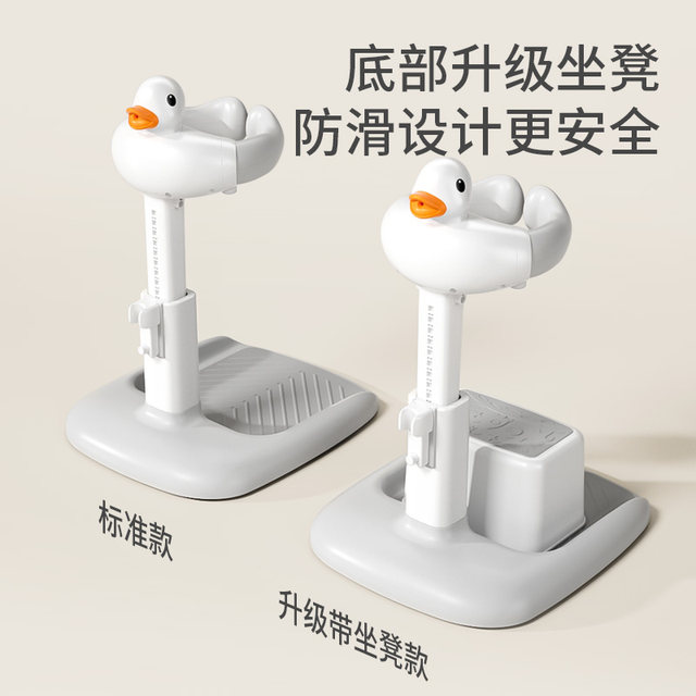 Baby standing bathing tool infant assisted ass washing ass kids children anti-slip support ass bathtub table