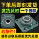 Outer spherical bearing fixing seat UCF203 F204 F205 F206 F207 F208 209 F210