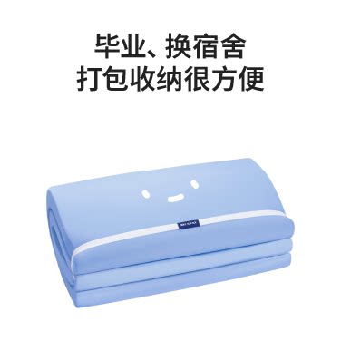 Blue box small blue pad memory foam mattress thin mattress mattress student dormitory soft padded single tatami