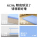 Blue box small blue pad memory foam mattress thin mattress mattress student dormitory soft padded single tatami
