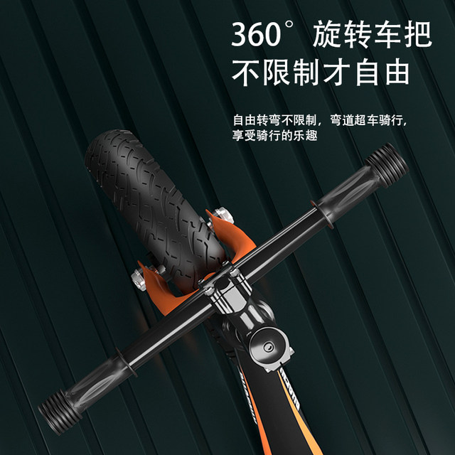 Phoenix Children's Balance Bike Without Pedals 1-3-6 Years Old Baby Sliding Toddler Toys 2 Years Old Children's Introduction Bike