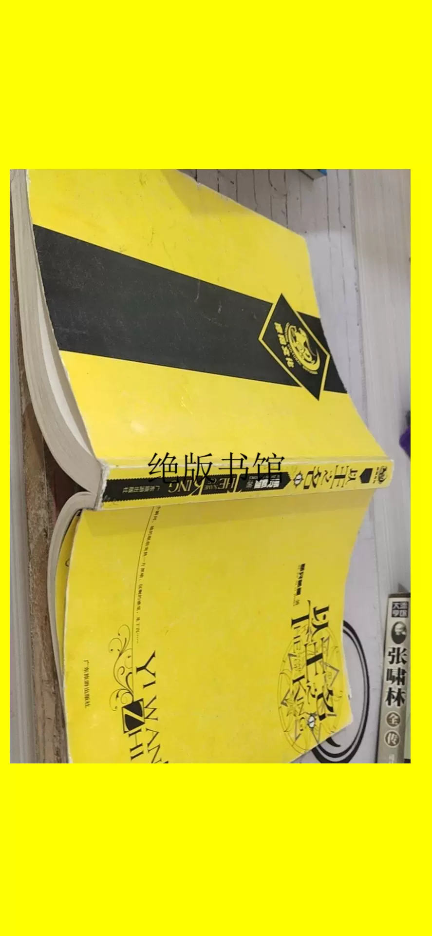 以王之名 新人首单立减十元 2021年11月 淘宝海外