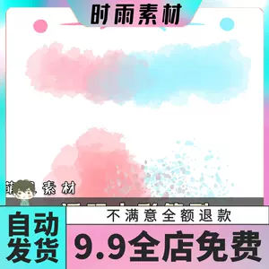 水彩笔刷csp Top 100件水彩笔刷csp 22年12月更新 Taobao