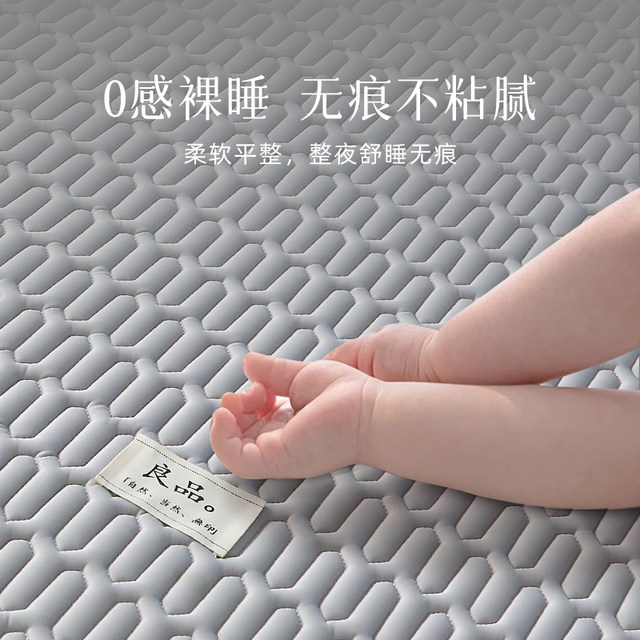 Natural latex mat summer 2025 new foldable three-piece ice silk mat mother and baby class A machine-washable mattress