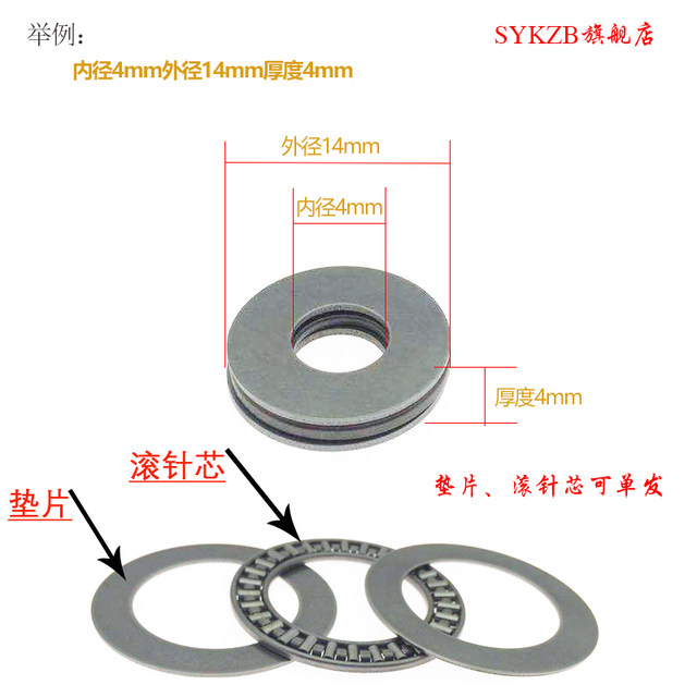 Ultra-thin plane pressure thrust needle roller bearing inner diameter 4 5 6 8 10 12 15 17 20 25 30 100