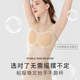 Pure Cosney underwear for women, seamless, thin, push-up, wire-free, nude-feeling vest-style bra, comfortable, simple, and close to the breasts