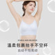 Purecosney Summer Thin Simple One-piece Push-up Seamless Underwear Women's Bra No Wires Breathable