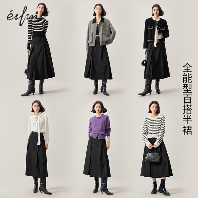 Evelyi Design Sensory Fold Academy's thin and thin covered A -shaped skirt 2024 autumn dress new versatile long skirt
