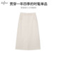 Evely outlets store light people high waist straight back slit white denim skirt spring and summer midi skirt women