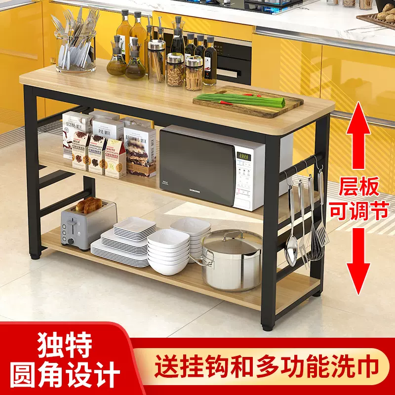 厨房移动料理桌 新人首单立减十元 2021年12月 淘宝海外