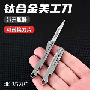 手术刀架- Top 1000件手术刀架- 2024年4月更新- Taobao