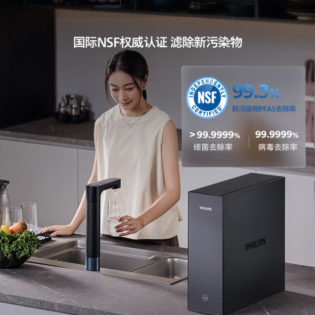 Philips Heating Water Cleaner 2500G Home Instant Hot Drinker U24promax