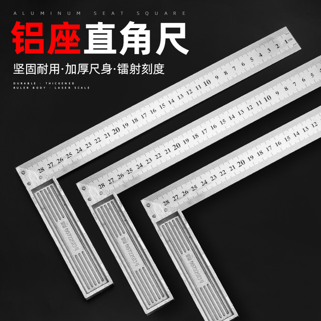 Thick aluminum triangular ruler stainless steel routing ruler 90 -degree woodwood meter measurement tool multifunctional angle ruler
