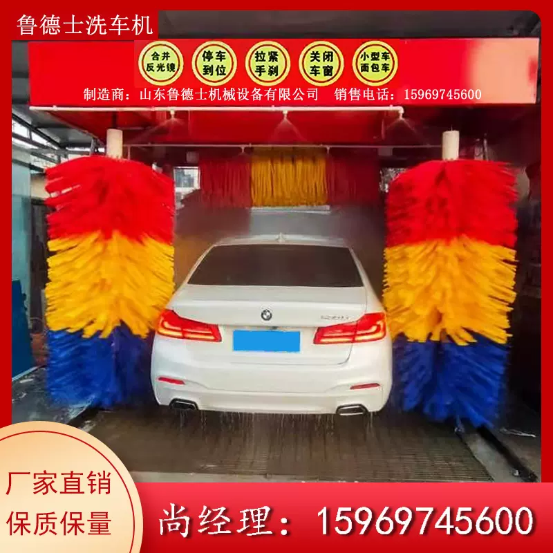 无接触自动洗车机 新人首单立减十元 21年11月 淘宝海外