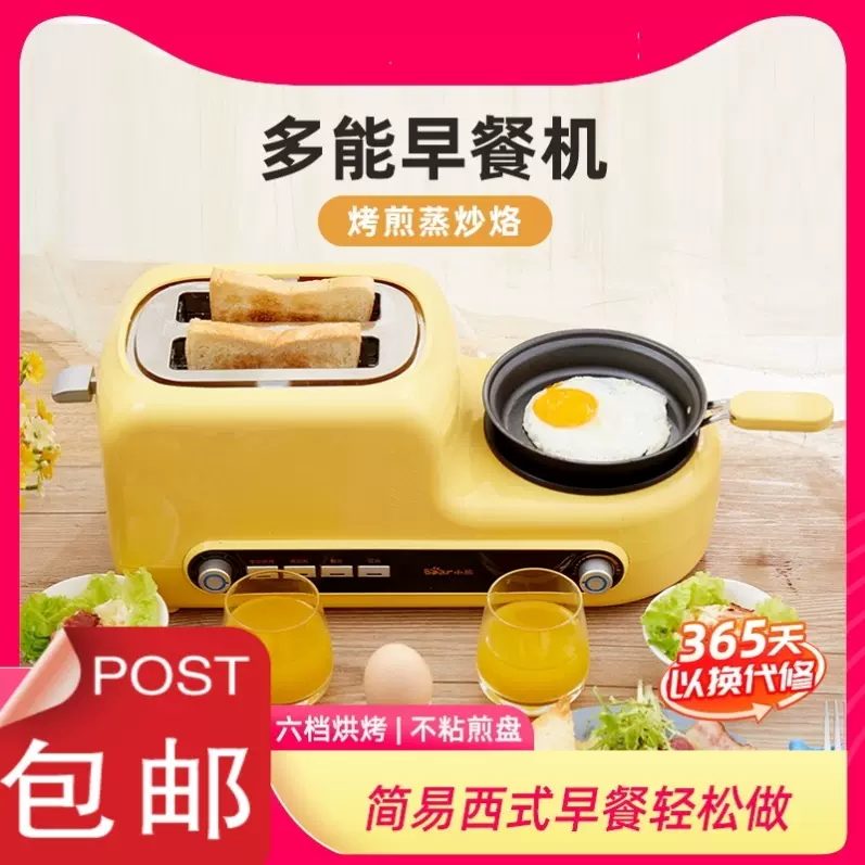 三明治烤盘迷你 新人首单立减十元 2021年11月 淘宝海外