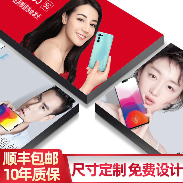 UV soft film card cloth light box ultra -thin LED borderless light light emitting advertising card light box hanging wall outdoor customized waterproof waterproof
