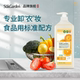 Sukgarden Vegetable and vegetable garden dishwasher food -grade food -grade fruit and vegetables and vegetable utensils net authentic official flagship store
