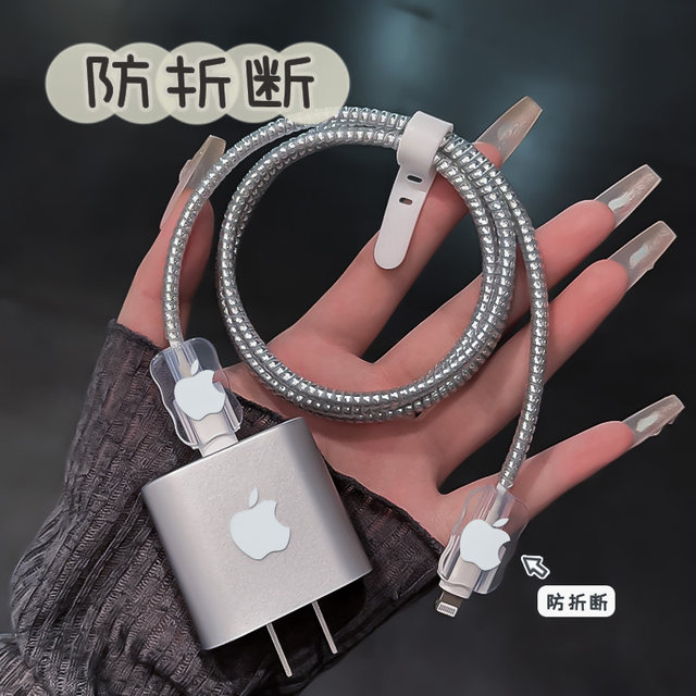 
Apple 17 charger protective cover is suitable for iPhone 16 data cable protection rope to prevent breakage 15Pro charging cable protective case silicone anti-cat bite 14/13 fast charging protection buckle to prevent breakage simple